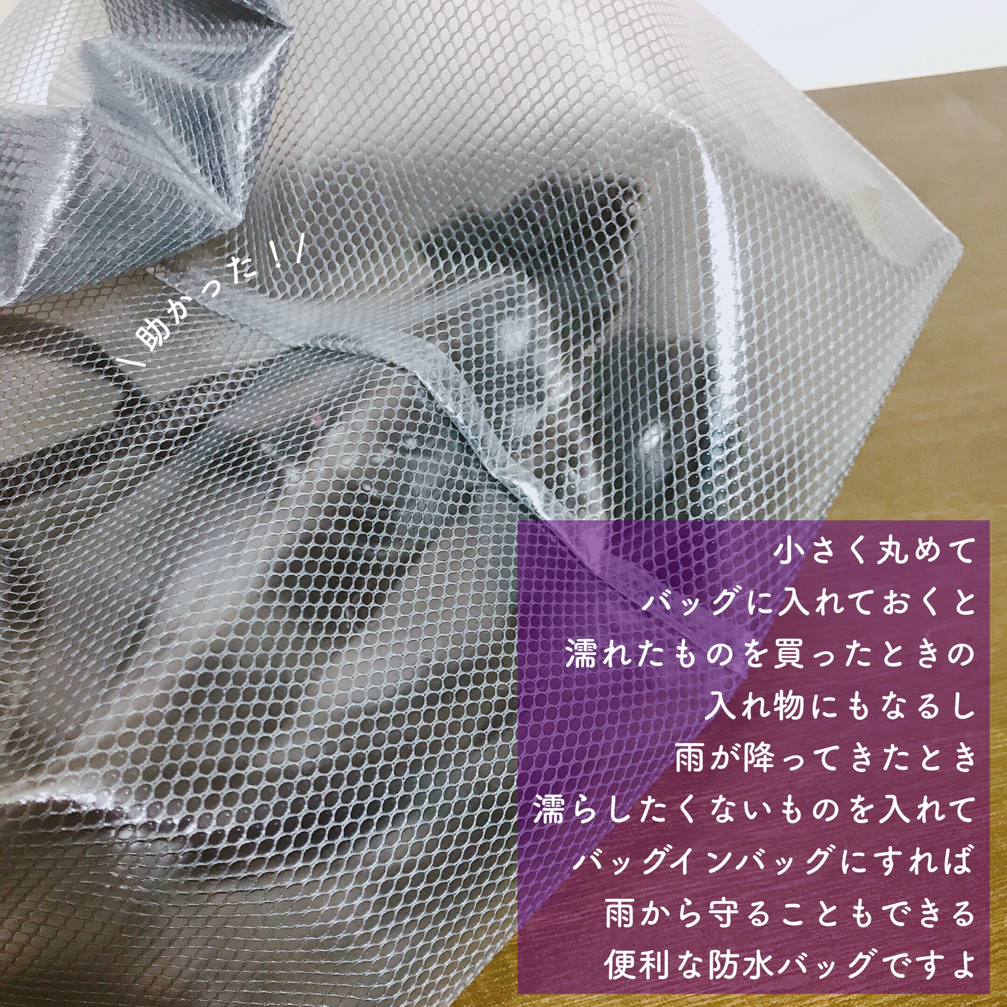 تويتر 一藤 على تويتر Ikeaで売ってる防水バッグ リュックに入れてたルーズリーフを雨の日のたびことごとく紙粘土にしていた大学生時代の自分に使ってほしい T Co 4n4hv1npev