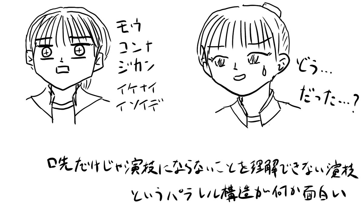 アイカツプラネット 画像 最新情報まとめ みんなの評価 レビューが見れる ナウティスモーション 6ページ目