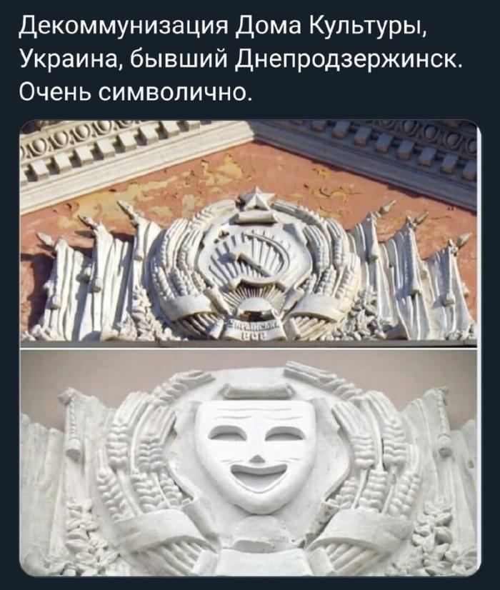 Темники Зеленского 