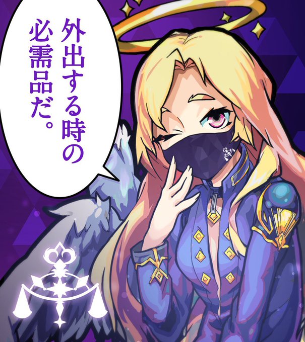 モンストなりきりと繋がりたいのtwitterイラスト検索結果 古い順