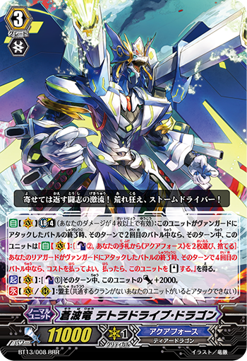 ファイトシーン32選⑨】 第132話「ラスト・ダンス」より、ピックアップ