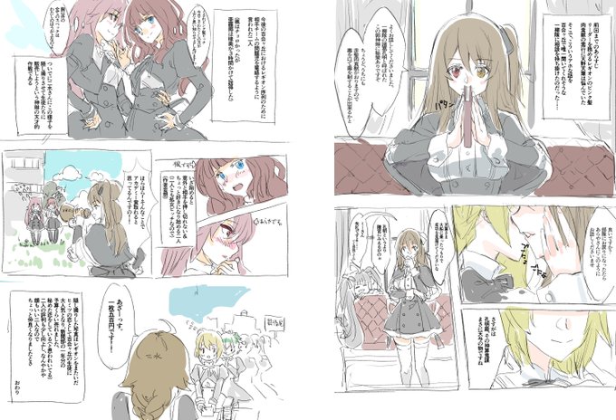 楓推し を含むマンガ一覧 ツイコミ 仮 楓推し を含むマンガ一覧 ツイコミ 仮