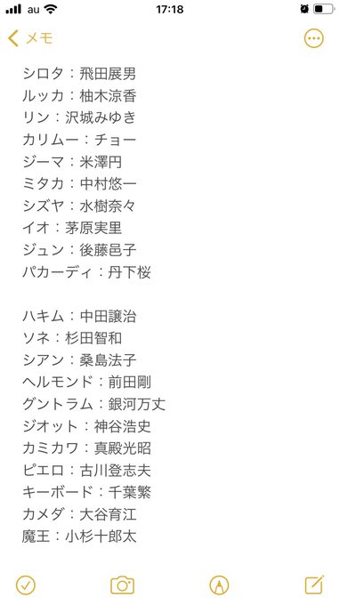 パワポケ豆知識 情報センター S Recent Tweets 1 Whotwi Graphical Twitter Analysis パワポケ豆知識 情報センター S Recent Tweets 1 Whotwi Graphical Twitter Analysis
