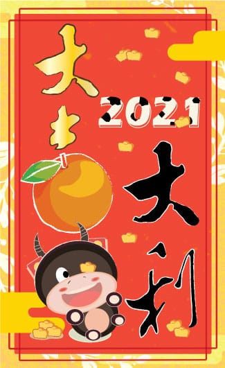 Twoucan 大吉大利 の注目ツイート イラスト マンガ コスプレ モデル