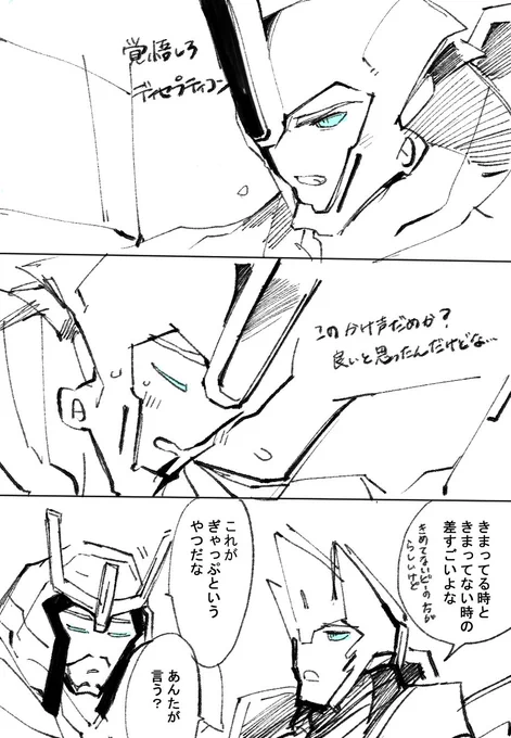 すきなところ 