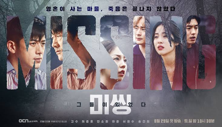  #missingtheotherside (2020)a village holds spirits of missing, deceased people. a search to find the missing bodies and discover the truth behind their disappearance occursgenre: mystery, thriller, fantasyno of eps: 12one of the best 2020 ocn drama, underrated fantasy