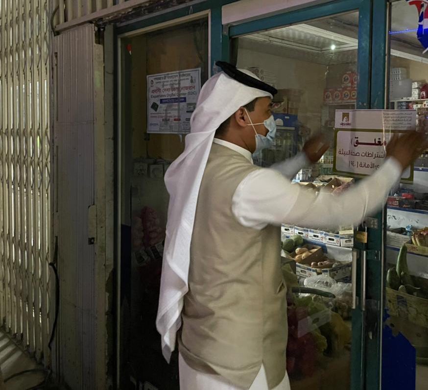 خلال الـ ٢٤ ساعة الماضية.. 
#أمانة_منطقة_نجران وضمن متابعتها لتطبيق الاجراءات الاحترازية والتدابير الوقائية لفيروس #كورونا 
🔸370 جولة رقابية .
🔸28 مخالفة .
🔸26 إغلاق .