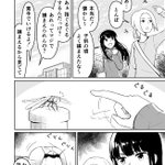 そんなつもりなかったのに？指をぐるぐるしてトンボを捕まえようとした結果!