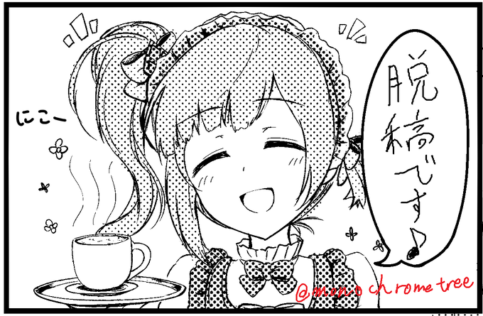 平日の3日連続4時間睡眠はやっていいものじゃないことを知った1週間だった 