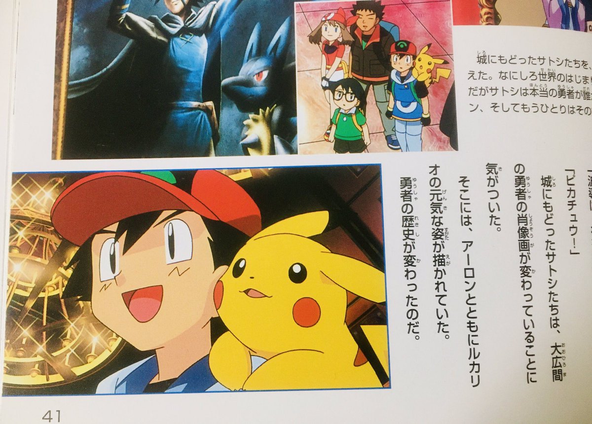 ルカ 映画 最新情報まとめ みんなの評価 レビューが見れる ナウティスモーション 28ページ目 ルカ 映画 最新情報まとめ みんなの評価 レビューが見れる ナウティスモーション 28ページ目