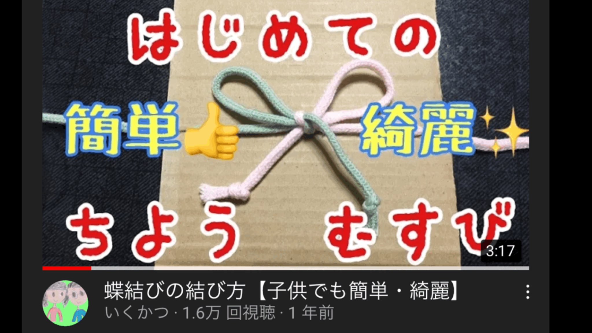いくかつ 保育子育てyoutuber Chobihanacouple Twitter
