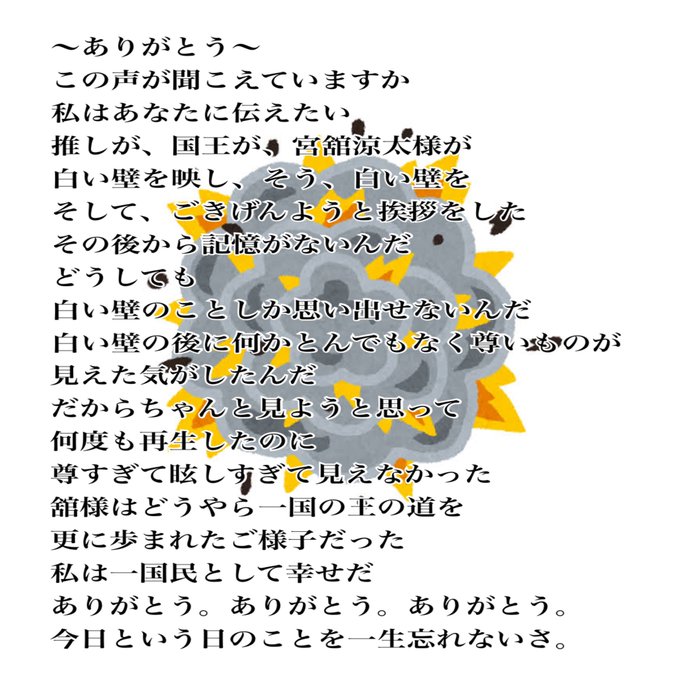 宮舘王国の市民様ページ タワーレコード高崎オーパ店 on X: 