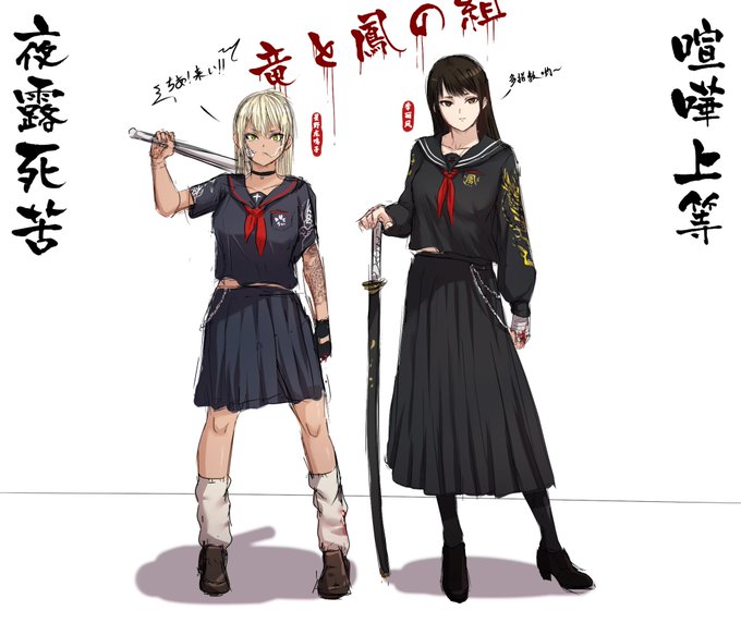 初期の作品、初期のOC、日本で生活していた🇨🇳不良と🇯🇵不良の制覇組、龍与鳳組 