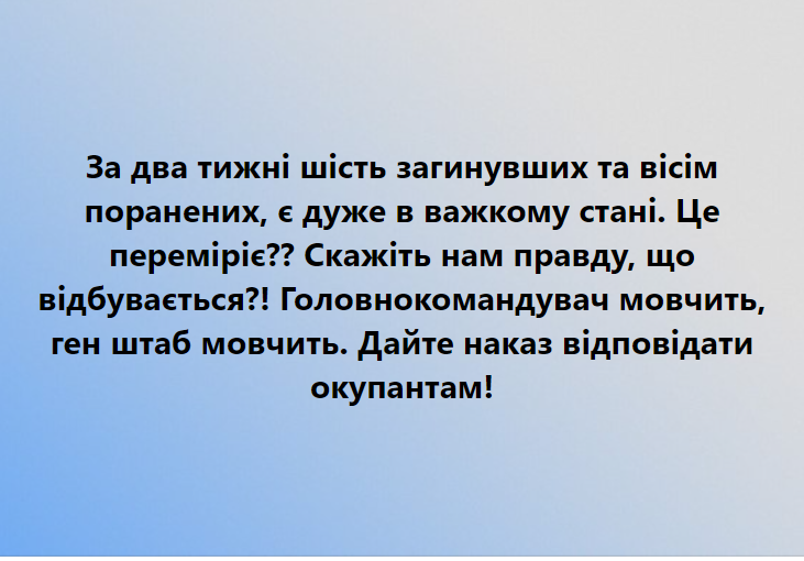 Воїна ОС поранено унаслідок обстрілу біля Новомихайлівки, - ОТУ "Схід" - Цензор.НЕТ 7985