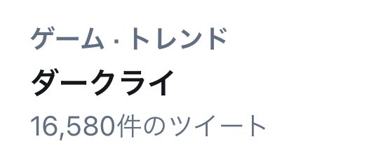 青葉そら また Vs Vsダークライ ネタが始まったのかと思った T Co O8og0zxvxa Twitter