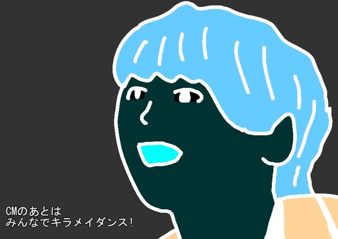 踊ってる場合じゃないのtwitterイラスト検索結果 踊ってる場合じゃないのtwitterイラスト検索結果