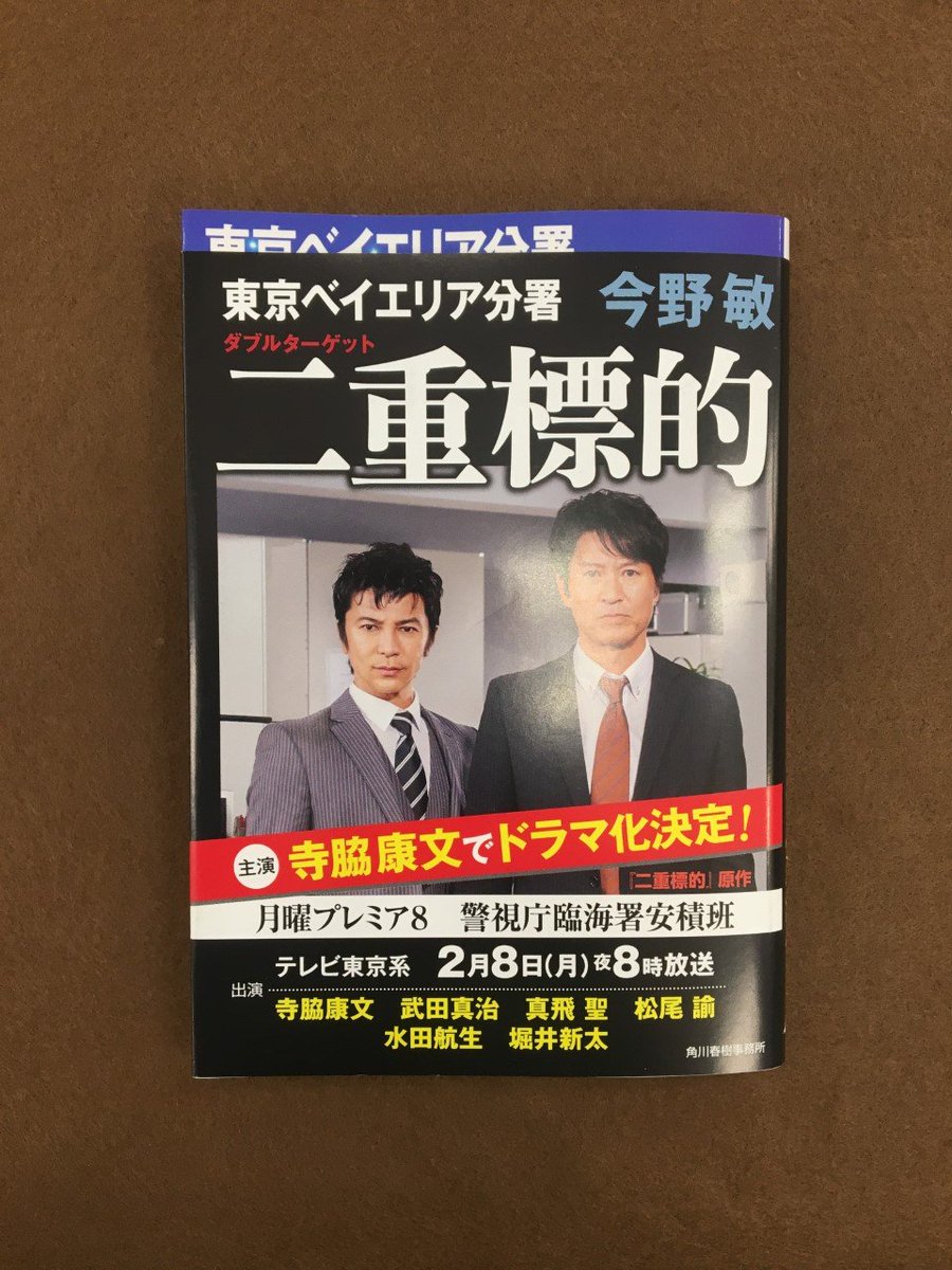寺脇康文 画像 最新情報まとめ みんなの評判 評価が見れる ナウティスモーション 2ページ目 寺脇康文 画像 最新情報まとめ みんなの評判 評価が見れる ナウティスモーション 2ページ目