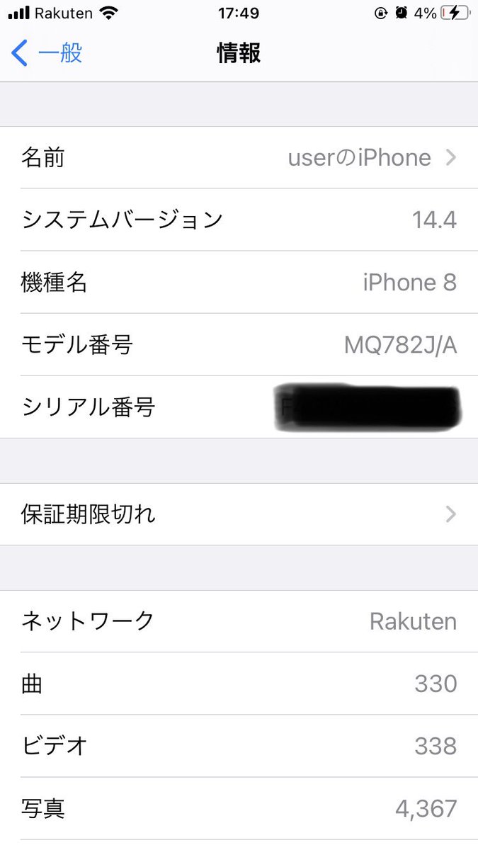 坊ちゃんパパ 平凡サラリーマン F5x B0 Twitter