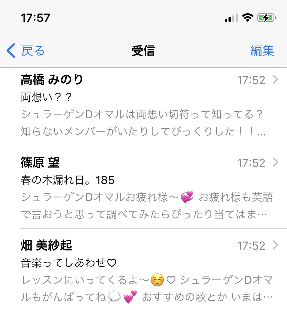 オマル 514 Saratiga Twitter