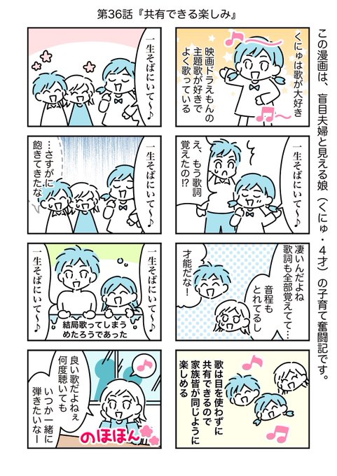 映画ドラえもん を含むマンガ一覧 ツイコミ 仮 映画ドラえもん を含むマンガ一覧 ツイコミ 仮