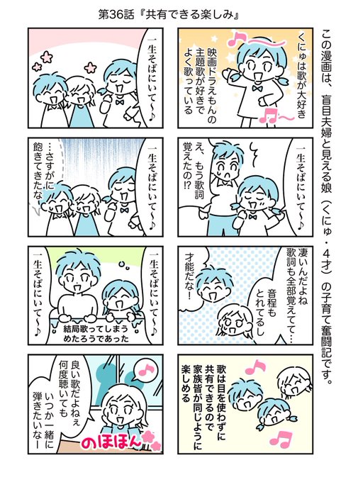 から いる そば 歌詞 に 一生