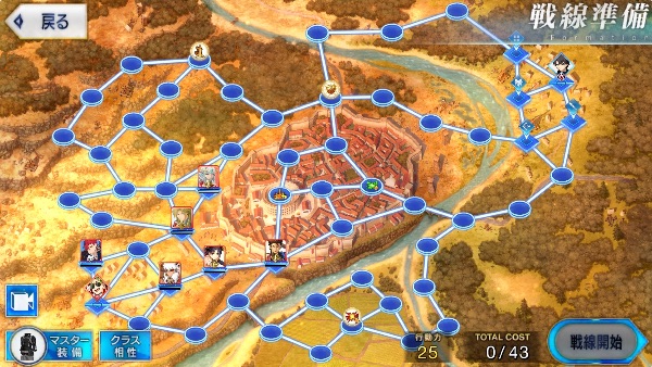 Fgo 聖杯戦線5戦目 みんなどうやって攻略した Fgo 聖杯戦線5戦目 みんなどうやって攻略した