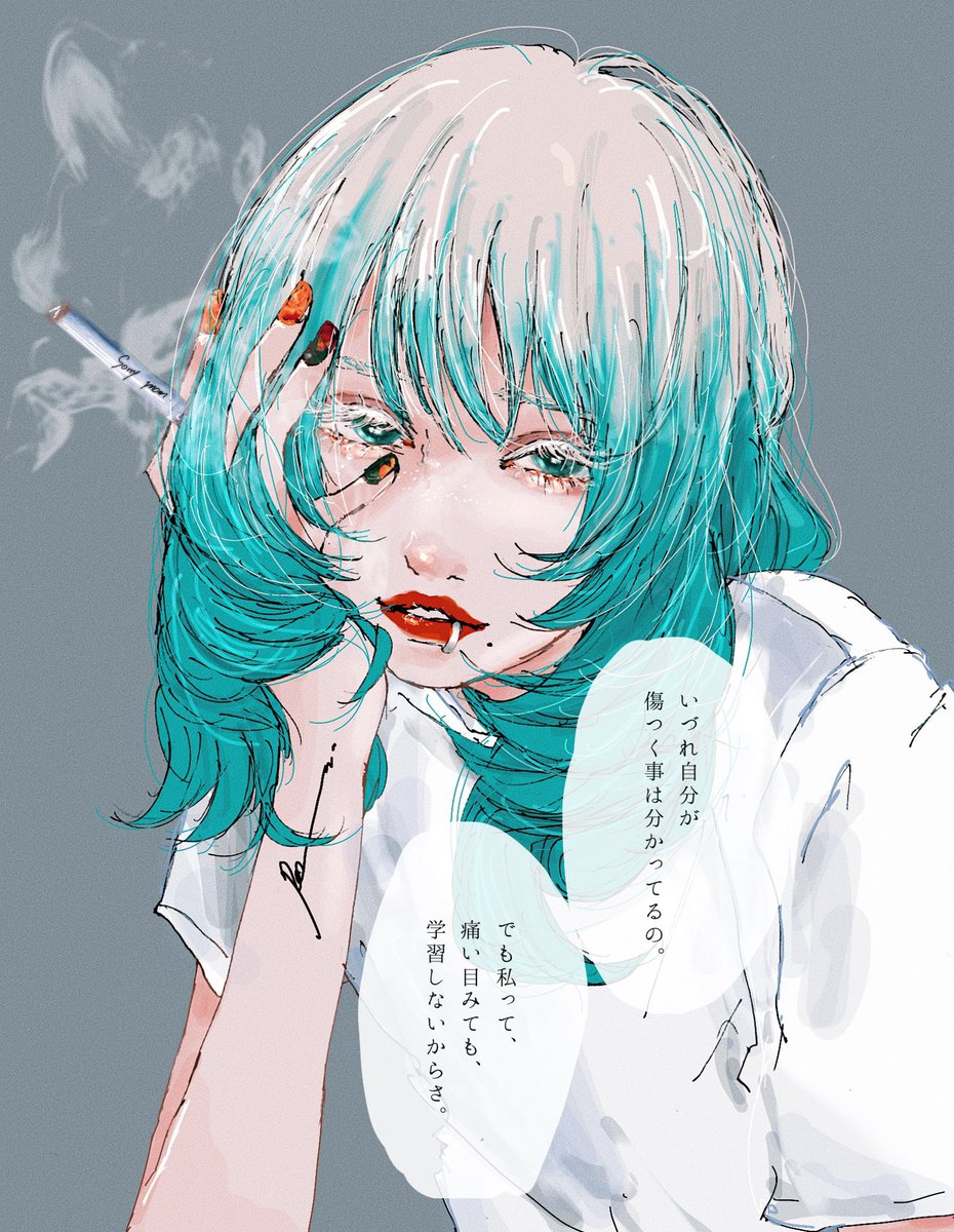 Ran Kadokawaにて書籍出版 刺激が無いと生きていけない だってそれが私だもん Ran Kadokawaにて書籍出版 刺激が無いと生きていけない だってそれが私だもん