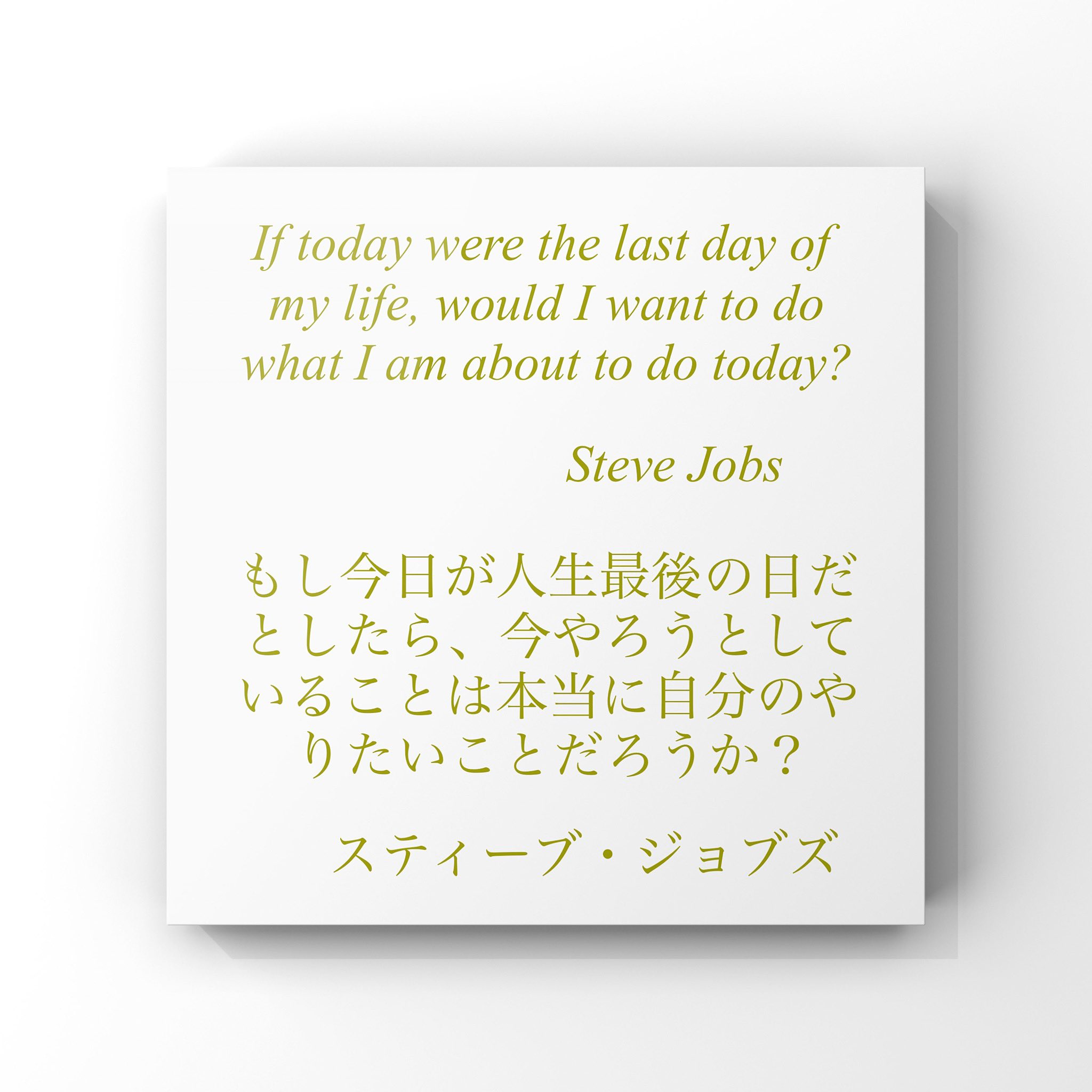 旧ゆったり名言書写 on X: 