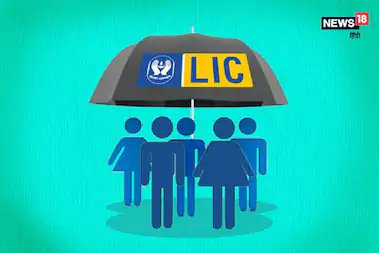 150 रुपये में लें LIC की पॉलिसी मिलेंगे 19 लाख,भारतीय जीवन बीमा निगम (LIC) ने कई लोगों जरूरतों के हिसाब से कई पॉलिसी लॉन्च की है. उनमें से एक है 'न्‍यू चि‍ल्‍ड्रन्‍स मनी बैक प्‍लान' (LIC New Children's Money Back Plan). इस पॉलिसी को बच्चों को ध्यान में रखकर तैयार किया है.