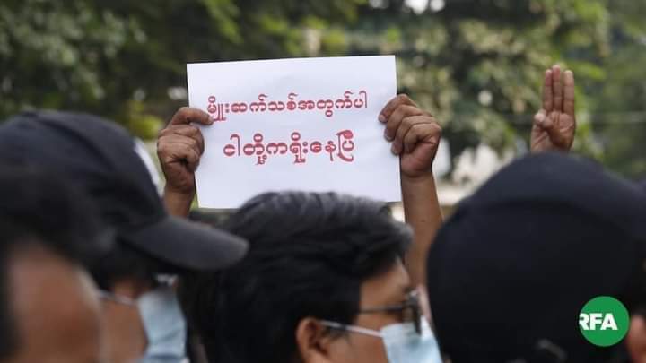 FREEDOM FROM FEAR!!

This is 2021 not 1988. We can't let them to take us into the darkness again. So let's fight together. Let's show our unity 🇲🇲 We're young and strong. Let's show our youth power
#WhatIsHappeningInMyanmar
#MyanmarSNSFreedom