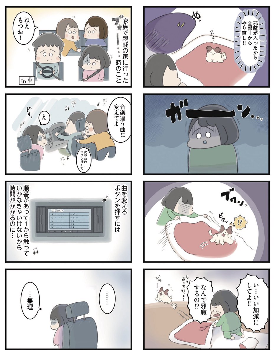 高校生のわたしが精神科病院に入り自分のなかの神様とさよならするまで⑫

神様、わたしはまだ大丈夫ですか?(1/2) 