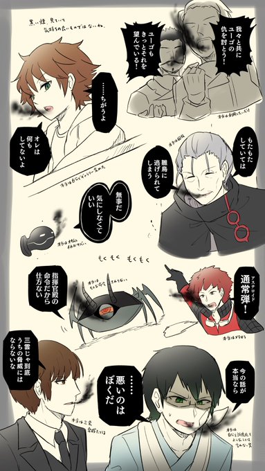 ワールドトリガー を含むマンガ一覧 いいね順 8ページ ツイコミ 仮