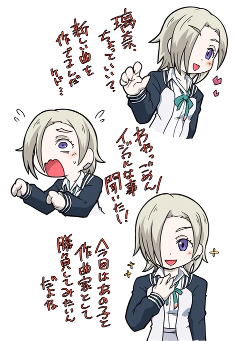 りなりーにメロメロの綺麗なテイラーいいよね…大変に良い… 