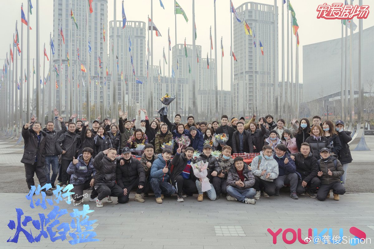 GongJun_IntlFan's tweet photo. 2.6 #TheFlamingHeart wrapped up.

#gongjun 
#advancebravely
#theLoveEquations
#beginagain
#aTaleoftheWanderers
#uniquelady

#龚俊 #龔俊 
#盛势 #盛勢
#看见味道的你
#绝世千金
#致我们甜甜的小美满
#从结婚开始恋爱
#天涯客
#你好火焰蓝
#ゴンジュン  #공준 #กงจุน 
#龔俊國際影迷會 https://t.co/lIrAP8Qe02