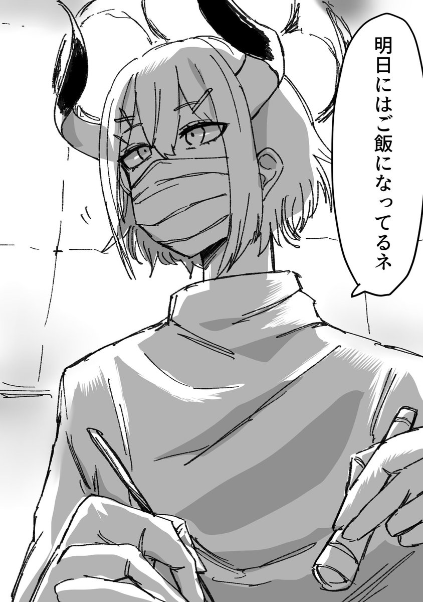 #リプきたセリフで一コマ描く 