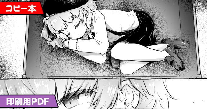 â¥é³©çŸœã€ã:ãã®åã«ããŸããã
pixivã«ãã¢ããããŸããâ
https://t.co/xbtqPAqoJb
ãææ°ããŒããŒããã©ã³æŽæ°ããŸãã
æ100åâæ¯æŽã§å°å·çšPDFãå
¥æã§ããŸãâ
https://t.co/iwjkKhe5BG
https://t.co/W1mOBYtB0d
https://t.co/RGYoSwPUmE
ããšã€ãèªæã¢ã¯ããŒè²·ããšé販ãªãã±ã«ã€ããŸãâ