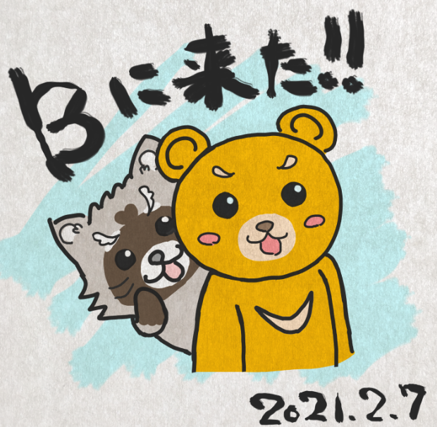 Tomotomoz ｎ鯖東さん の最近のツイート 36 Whotwi グラフィカルtwitter分析