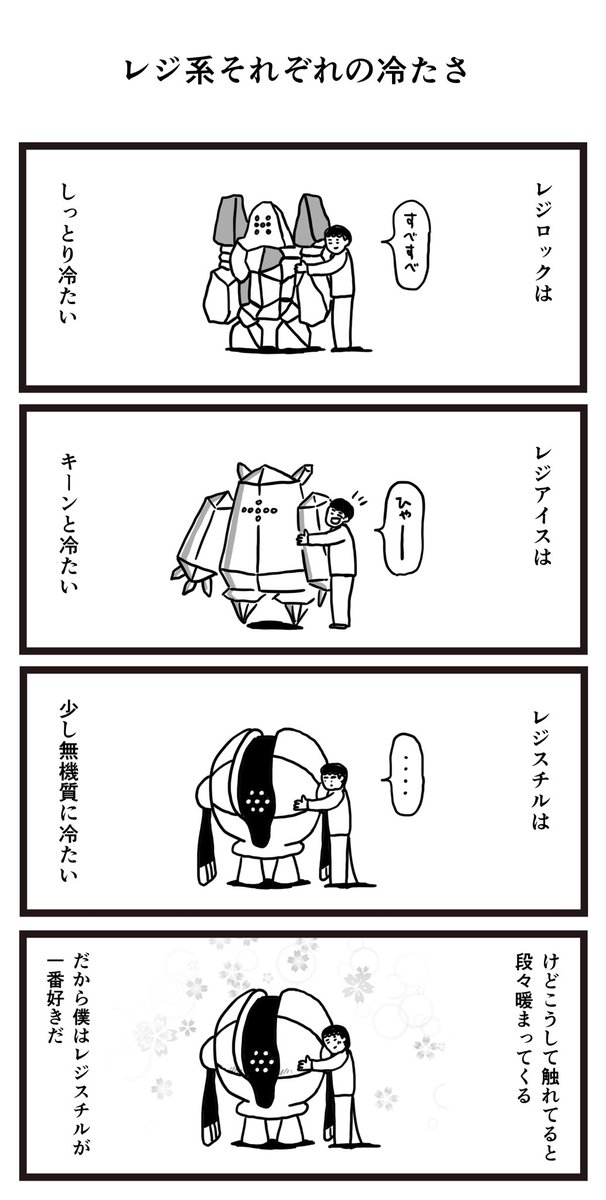 レジ系 のイラスト マンガ作品 8 件 Twoucan レジ系 のイラスト マンガ作品 8 件 Twoucan