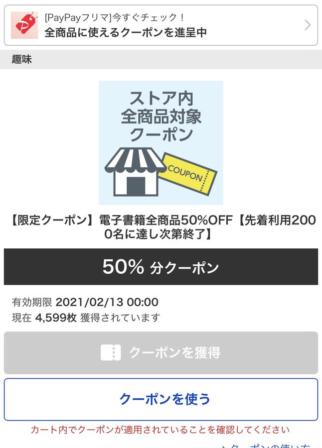 横山光輝三国志の漫画を安く読む方法は 電子書籍アプリで全巻まとめて最安値で買う裏技 マグナスのホビーニュース
