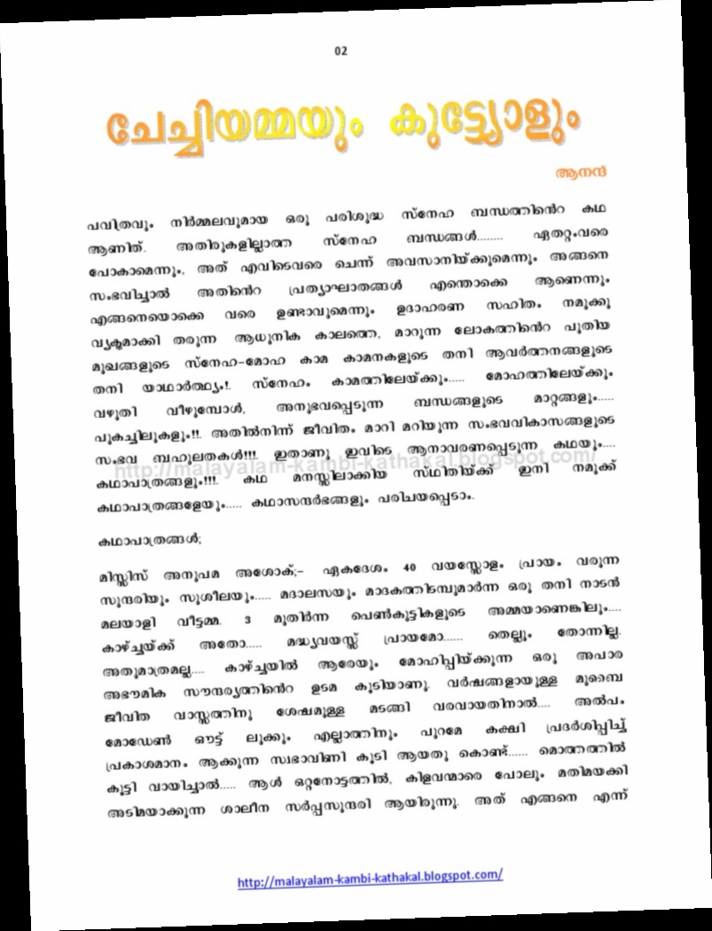 malayalam kambi kathakal pdf download malayalam kambi kathakal pdf download