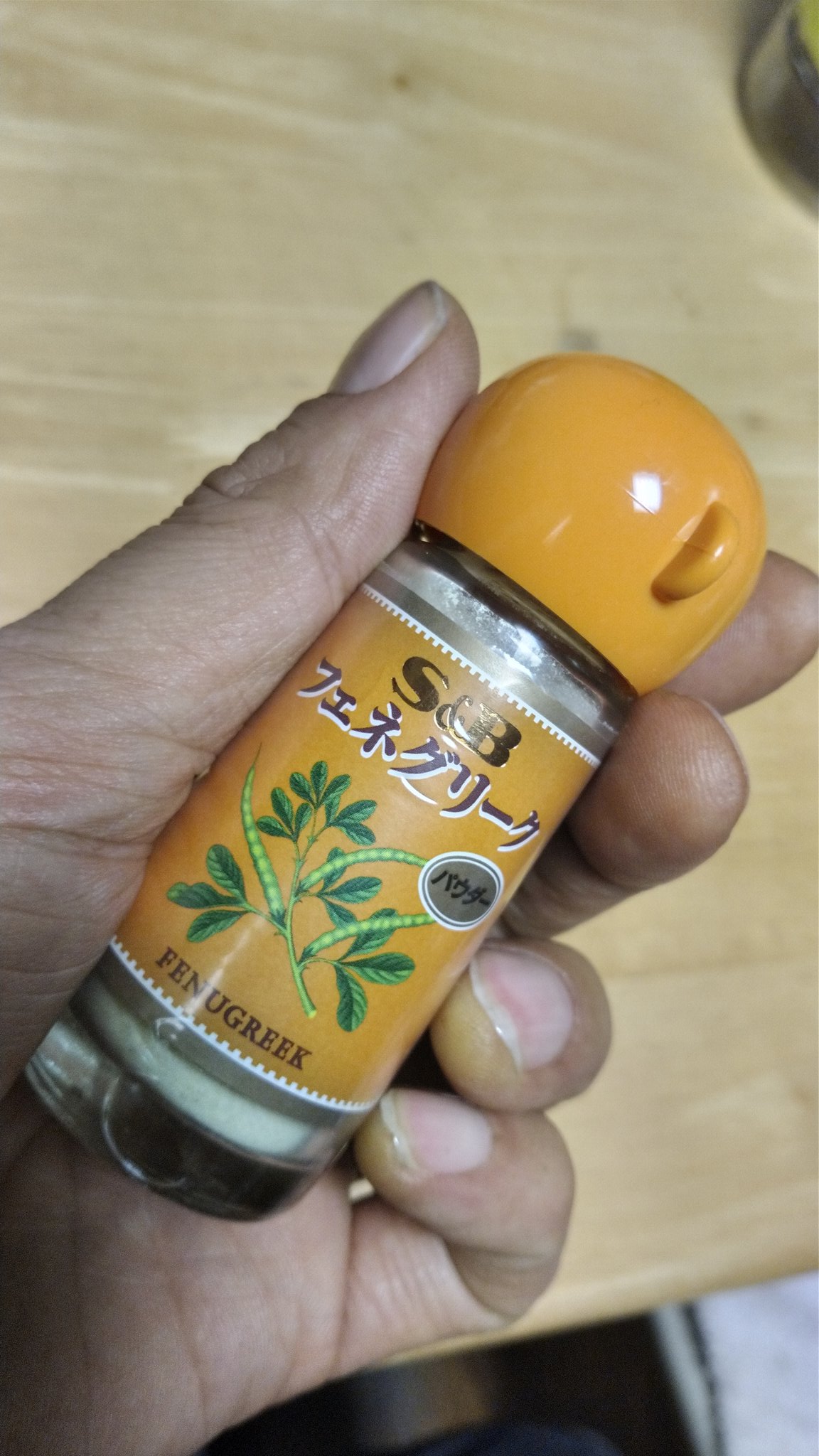 Twitter এ Enzo 夕食は カミさんチャレンジ シュクメルリ オリジナルに寄せ フェネグリーク使用 シュクメルリ ジョージア料理 フェネグリーク T Co Dv4zcyuy00 ট ইট র
