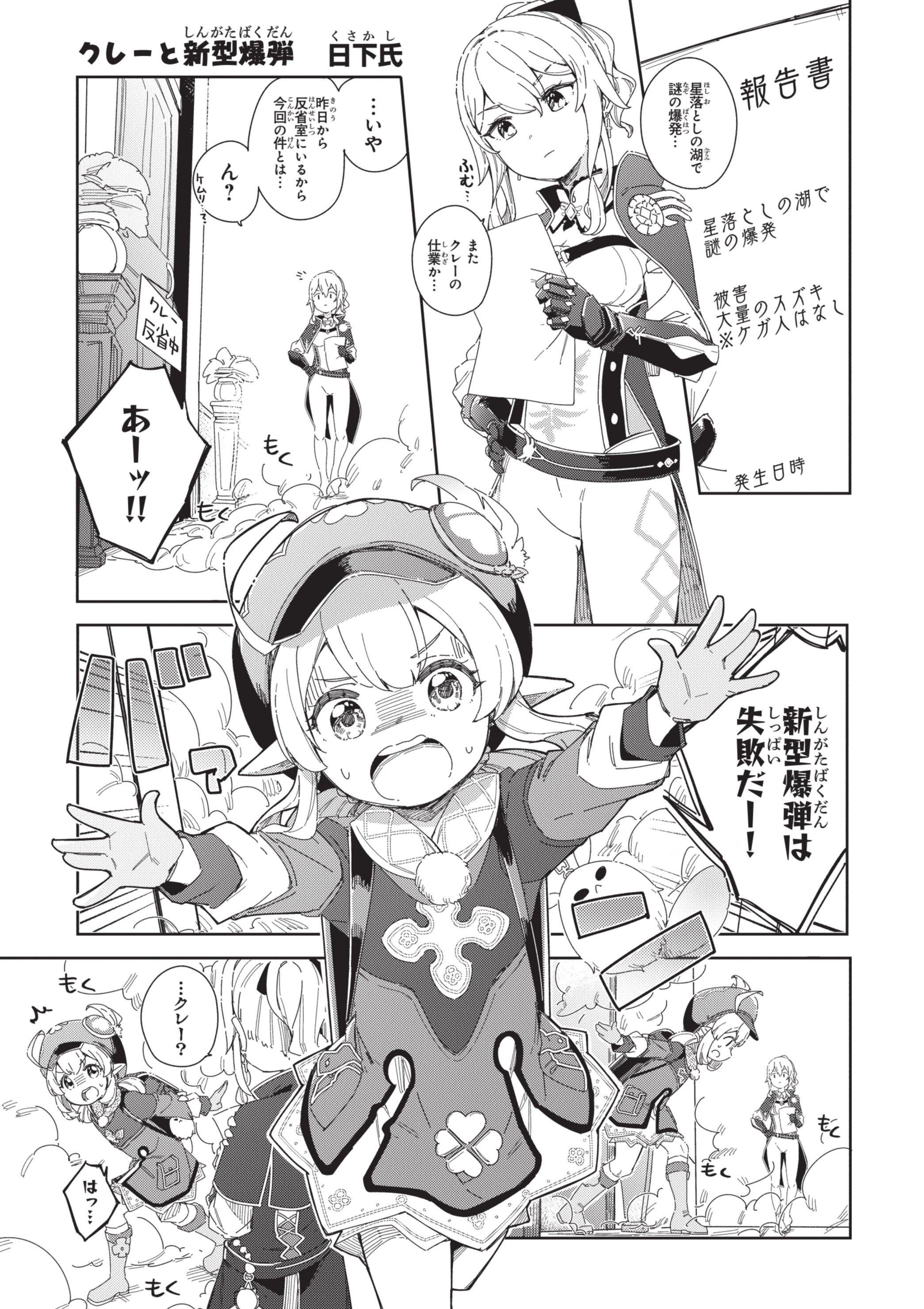 日下氏(ゆっきー) on Twitter: 