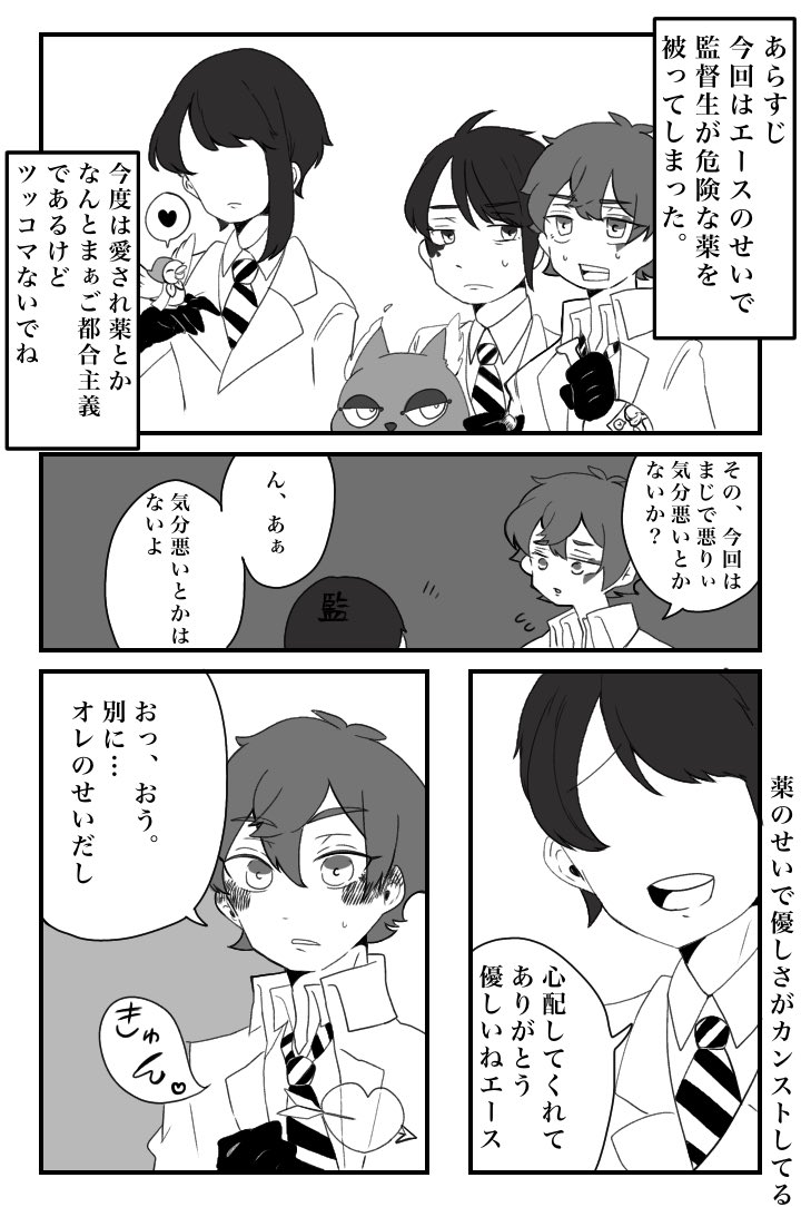病み表現 のイラスト マンガ作品 6 件 Twoucan 病み表現 のイラスト マンガ作品 6 件 Twoucan