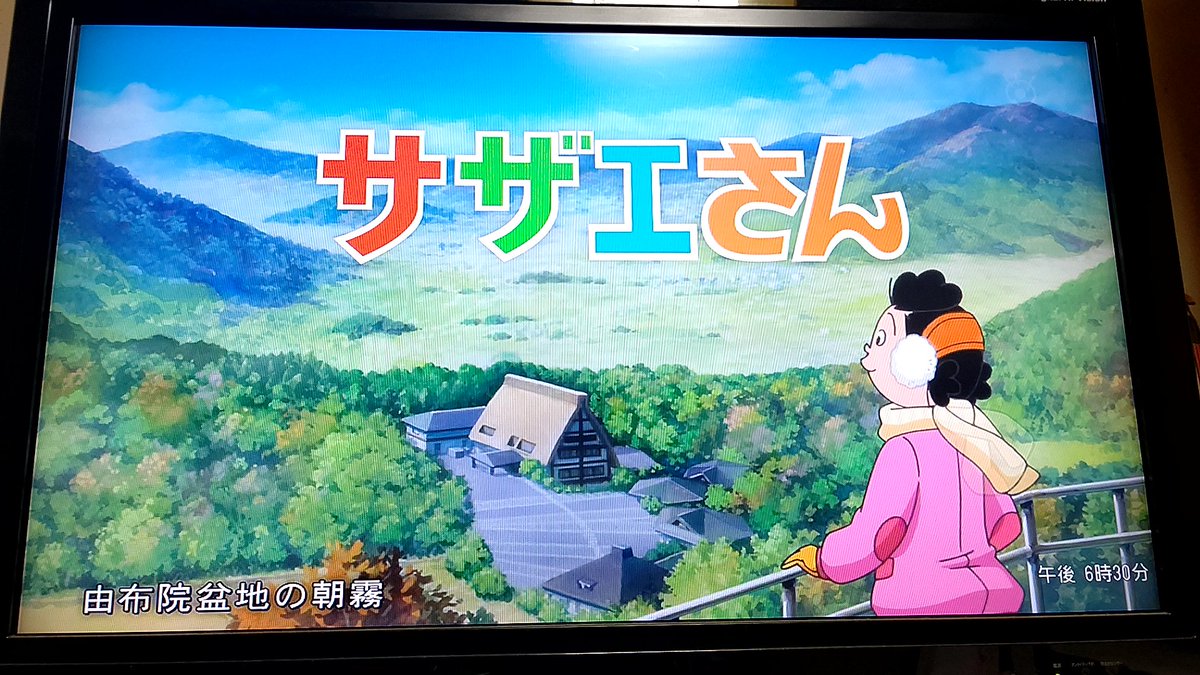 2573話まとめ サザエさん あの人は不自然な人です 磯野家検定 城山先生 アニメレーダー 2573話まとめ サザエさん あの人は不自然な人です 磯野家検定 城山先生 アニメレーダー