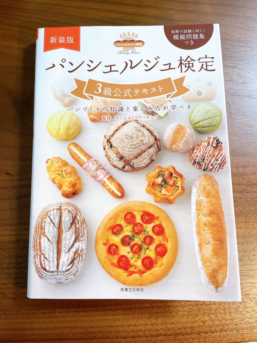 تويتر 上村祐翔 うえむらゆうと على تويتر 先月から取り組んでいた勉強 とりあえずポイントはおさえられた気がします あとは復習頑張ろう T Co 7hfa7aatd7