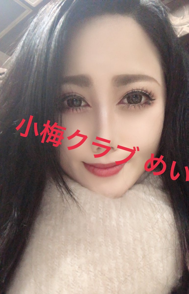 今日のわしなんか餅みたいでかわいい