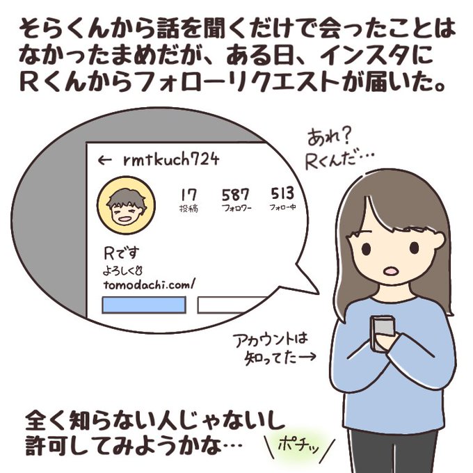 カップル漫画のtwitterイラスト検索結果 古い順 カップル漫画のtwitterイラスト検索結果 古い順