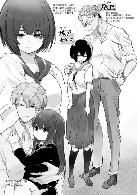 #これでフォロワーさん増えました 
あとフォロワーさん7万人あざます! 