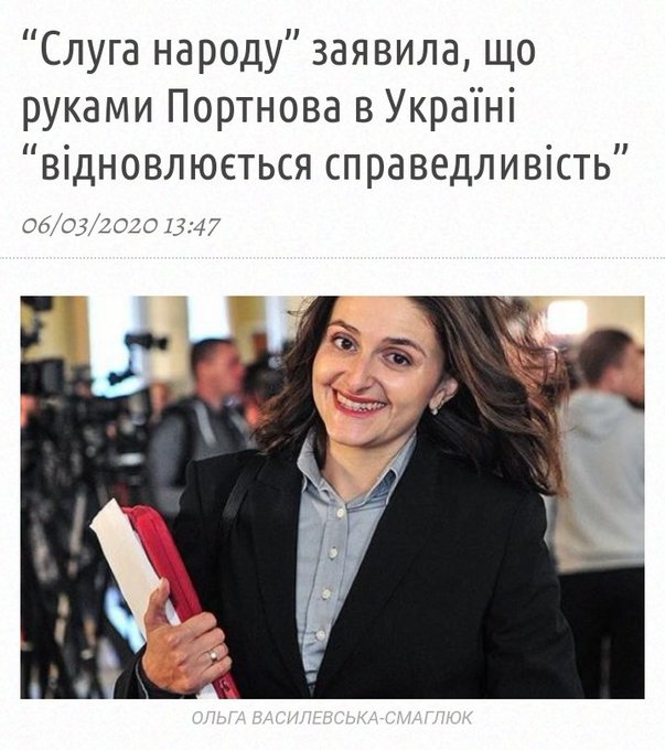 Портнов и Новинский имеют право входить в состав набсовета Одесской юракадемии, ведь они не преступники, - Шкарлет - Цензор.НЕТ 7510
