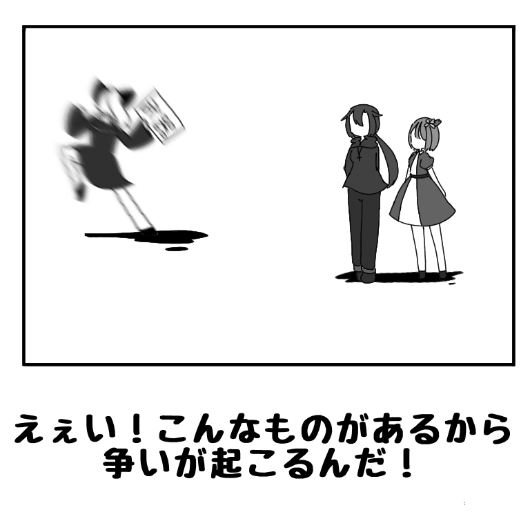 裏垢で描いてた代理です 